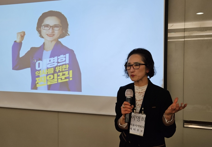 [서울] 이명희 약사행복캠프 가동...선대본부장 남동효
