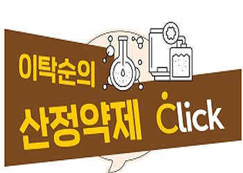 동국, 에스암로디핀 고혈압 3제…삼아, 씨투스츄정 등재