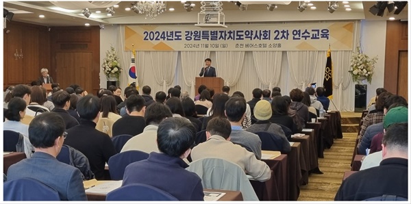 강원도약, 2차 연수교육 진행…약사회장 예비후보 총출동