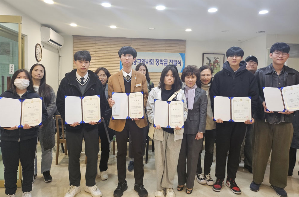 서울 중구약, 관내 중·고등학생 6명에 장학금 전달