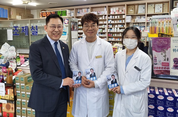 [대약] 최광훈 "민원 처리 원스톱 종합센터 구축"