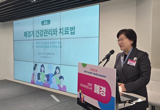 '여성 건강' 집중하는 오가논…폐경 인식개선 드라이브