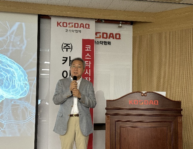 카이노스 "연내 200억 유치...임상중단 신약 개발 재개"