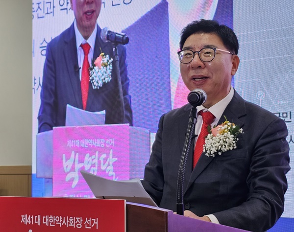[대약] 박영달 "달인의 승부수"…출정식 열고 승리 다짐 