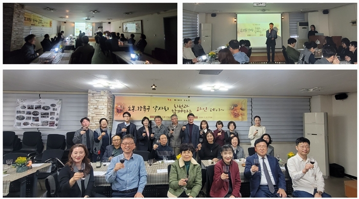 도봉·강북구약, 회원약사 40여명과 와인데이 