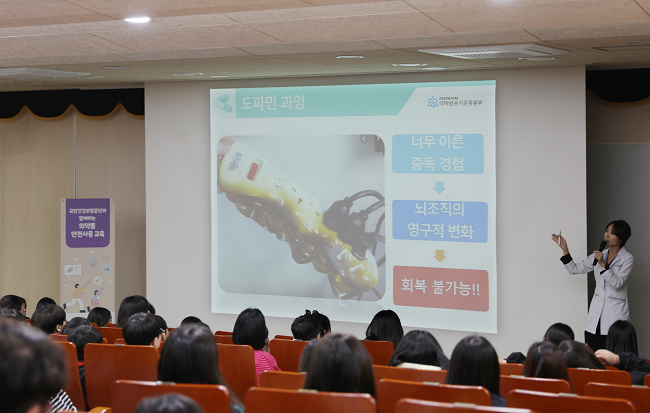 건보공단, 원주 버들초 5학년 대상 의약품 안전사용 교육