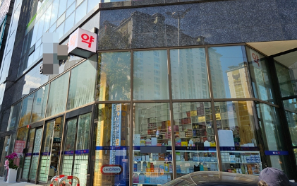 전국 최저가 표방 강남 대형약국 등장에 약사들 '한숨'