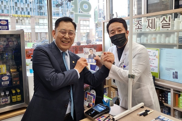 [대약] 최광훈 “약국 어려움 해소 위한 정책 적극 추진”