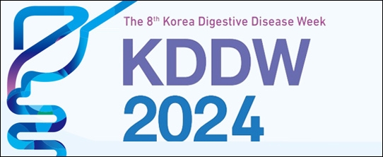 제일약품, 국내 최대 소화기연관학회 'KDDW' 참가