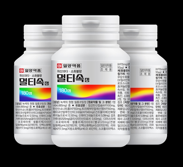 일양약품, 8가지 성분 종합소화제 '멀티속정' 출시