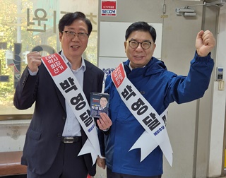 [대약] 박영달 “국민 신뢰받는 약사 직능 바로 세울 것”
