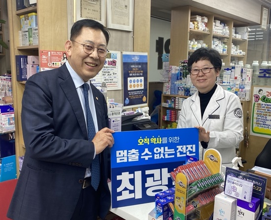 [대약] 성북·구로 약사 만난 최광훈 "약 품절 해결할 것"