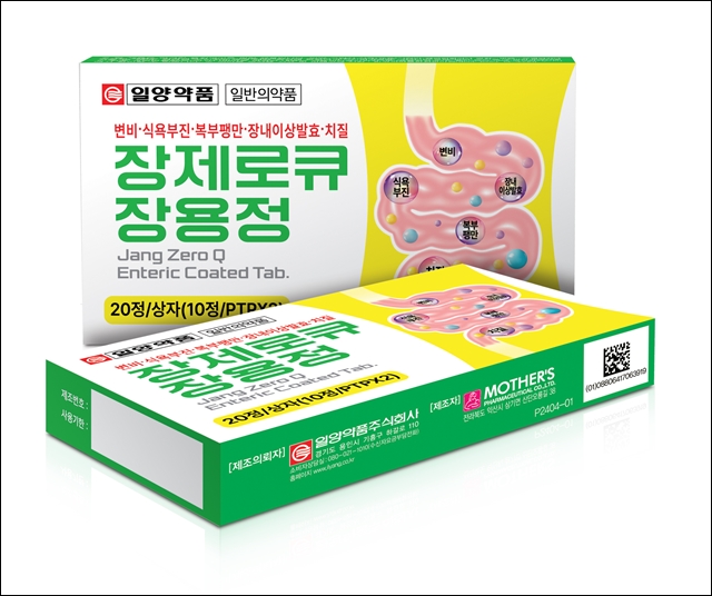 일양약품, 변비약 '장제로큐 장용정' 발매