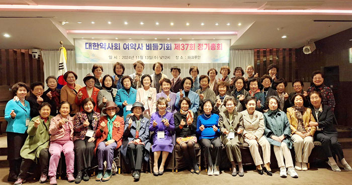 신임 대한약사회 여약사 비둘기회장에 강희윤