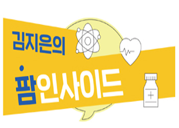 종업원 약장 따로 만든 약국장은 왜 대법까지 갔나

