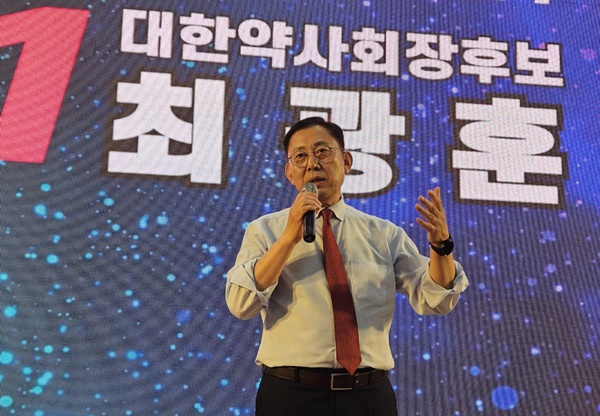 [대약] 최광훈 “멈춤 없는 전진을”…출정식서 승리 다짐 