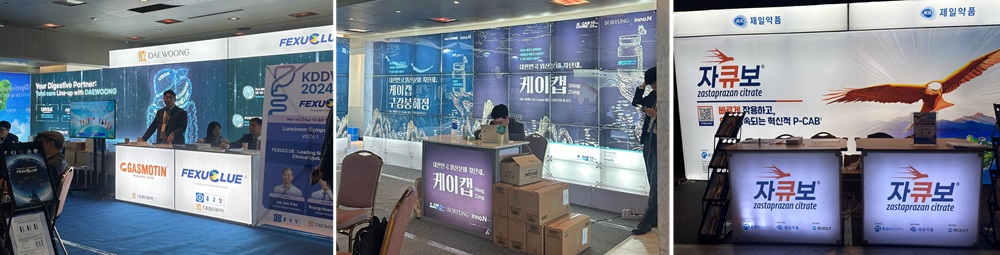 P-CAB·바이오시밀러 총출동…소화기학회 마케팅 후끈
