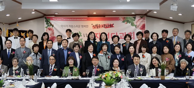 성북구약, 약사회관 입주식·사랑나눔 자선다과회 진행 
