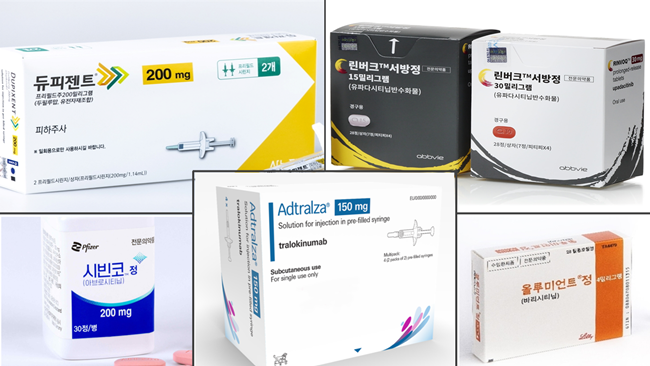 아토피치료제 포괄적 교체투여 확대 여론 고조