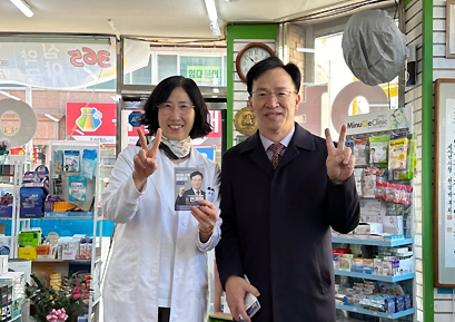 [경기] 연제덕 "부천시약 시민건강 사업, 의미 크다" 