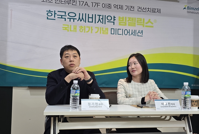 건선 후발주자 '빔젤릭스' 출격…미충족 수요 공략