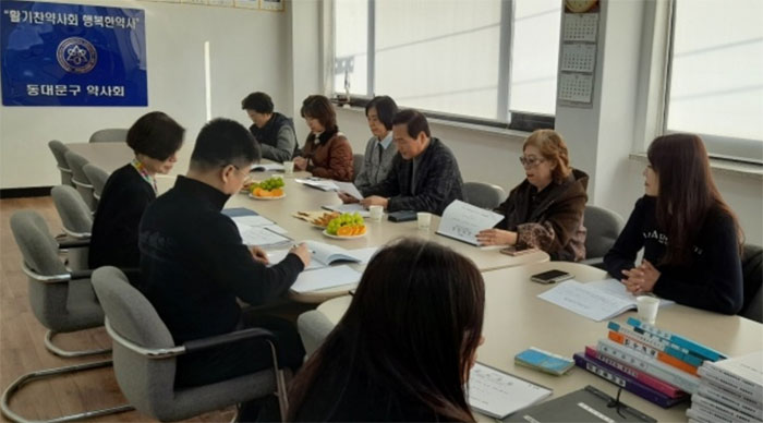 동대문구약, 서울시약사회 지도감사 수감