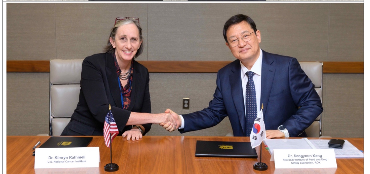 평가원, 미 국립암연구소와 업무협약 체결