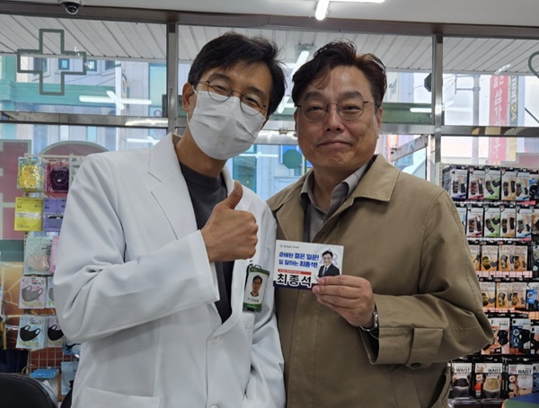 [경남] 최종석 “회원 위한 법률·노무·세무 지원 늘릴 것”