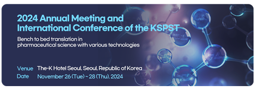 약제학회, 오는 26~28일 국제학술대회