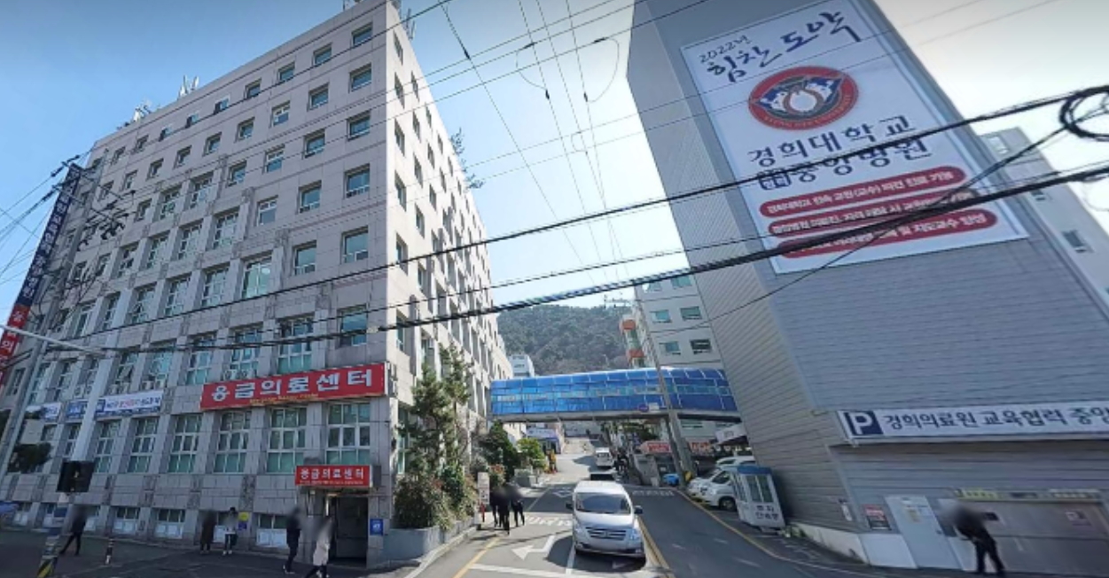 김해중앙병원 부도에도 못 떠난 약국...공매 결과 기대  