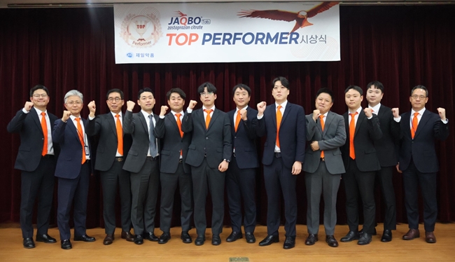 제일약품, 2024년 자큐보 Top-Performer 시상식 진행