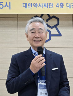 오성석 산업약사회장 연임 "산업계 약사들 주축되겠다"