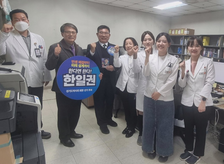 [경기] 한일권 "병원약사 권익향상 전력 투구" 