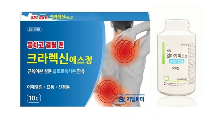 지엘파마, 신경통·어깨결림치료제 크라렉신에스정 출시