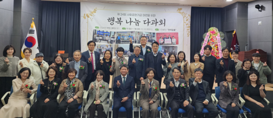 고양시약, 자선다과회 열고 이웃사랑 실천