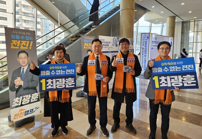 병원약사 6100명 표심 공략...학술대회장에 후보 총출동 