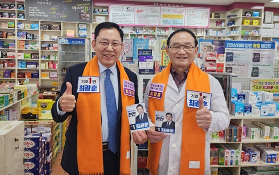 [대약] 최광훈 충북 약국 방문…"약 품절 해결에 총력”
