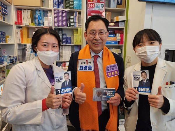[대약] 부산 간 최광훈 “약사-한약사 교차고용 금지를”