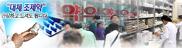 4년간의 장기품절 사태...대체조제 활성화법 탄력 받나