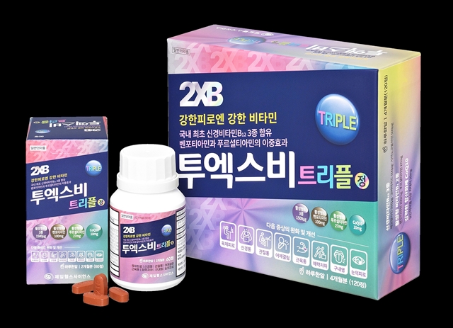 제일헬스사이언스 '투엑스비트리플', 판매 호조세