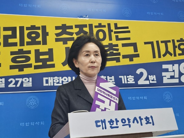 [대약] 권영희 "의료영리화 사업 찬성, 최광훈 사퇴하라"
