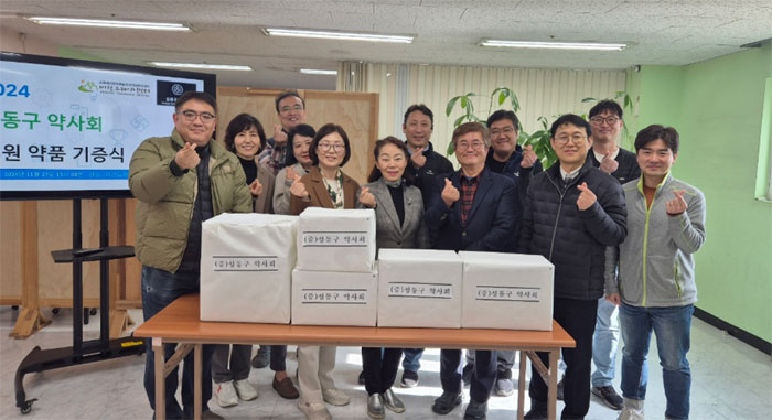 성동구약, 노숙인 재활센터에 상비의약품 전달