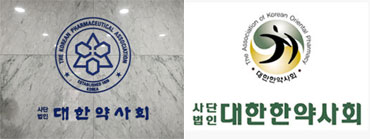 "한약사 해결" Vs "약국개설자 권리보장"...엇갈린 쟁점