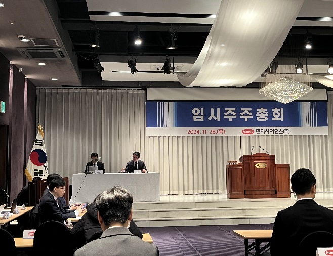 한미 분쟁 두 번째 표대결 시작...임종훈 대표만 참석