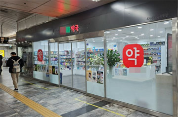 지하철역 신규 메디컬존, 월세 10% 낮춰도 또 유찰