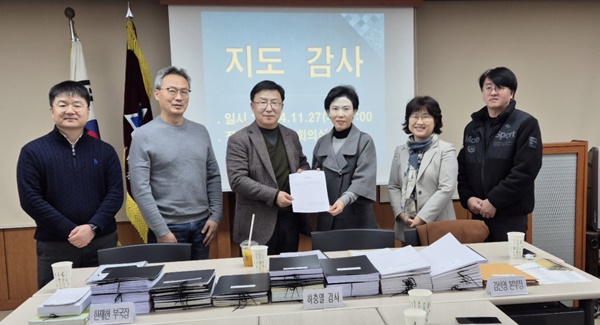 서울 은평구약, 서울시약사회 지도감사 수감
