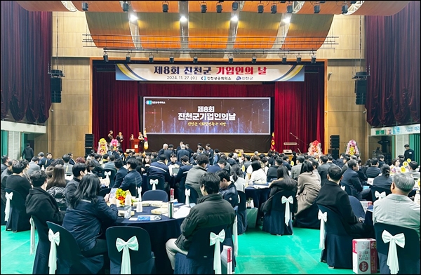 유영제약, 진천군 '일자리 창출 대상' 수상