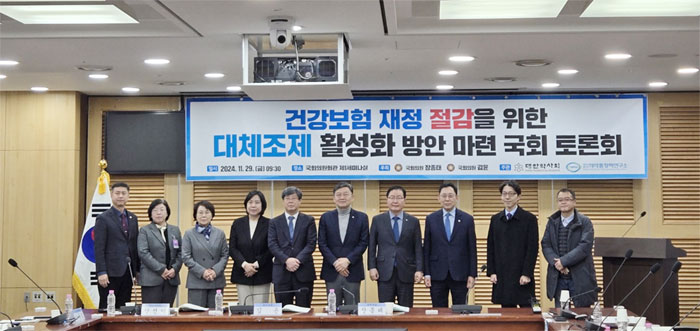 대체조제율 1.25%...저조한 이유보니 역시 사후통보