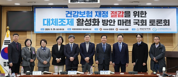 약사회 "건강보험 재정절감 위한 대체조제 활성화 공감"
