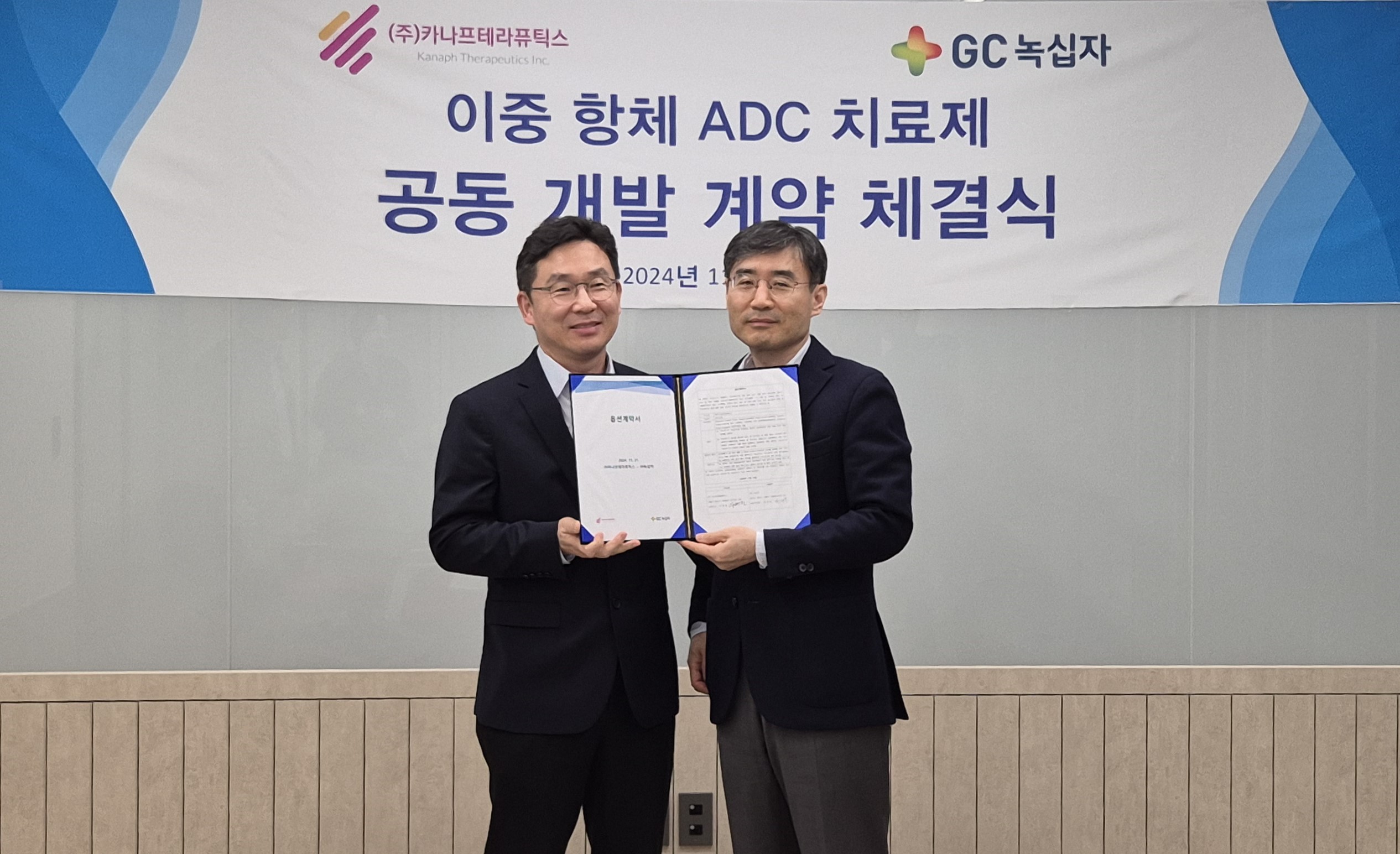 '항암신약의 진화'...제약업계, 이중항체 개발 속도